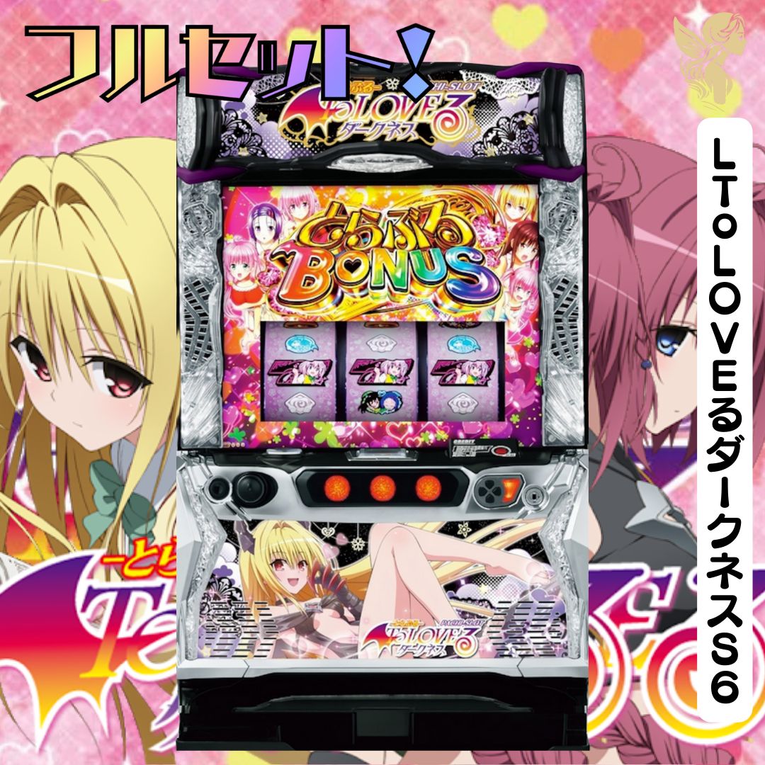 ダーリン イン ザ フランキス スマスロ引き取り限定 引き取り限定 L