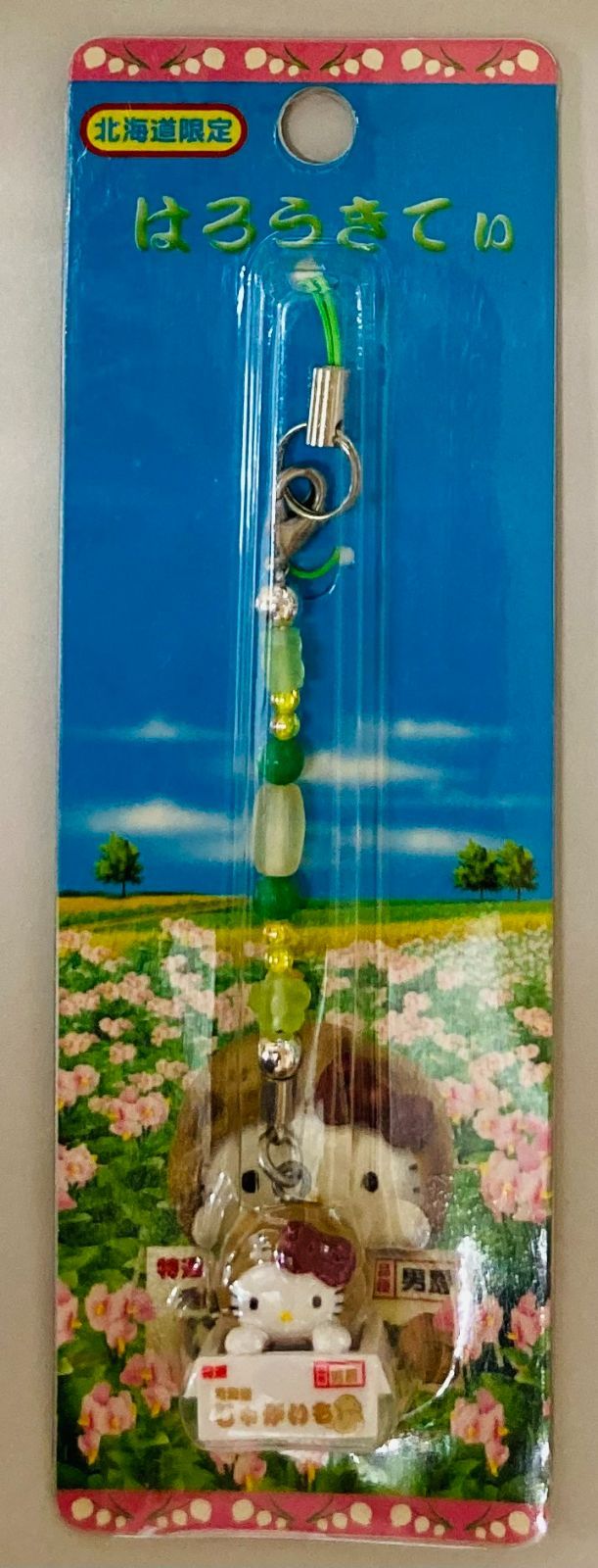 はろうきてぃ［北海道限定］特選 北海道じゃがいも ストラップ - メルカリ