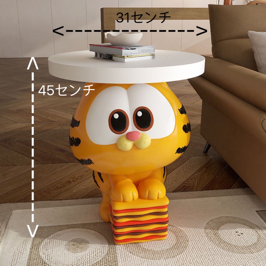 ガーフィールド サイドテーブル ローテーブル 高さ45cm - メルカリ