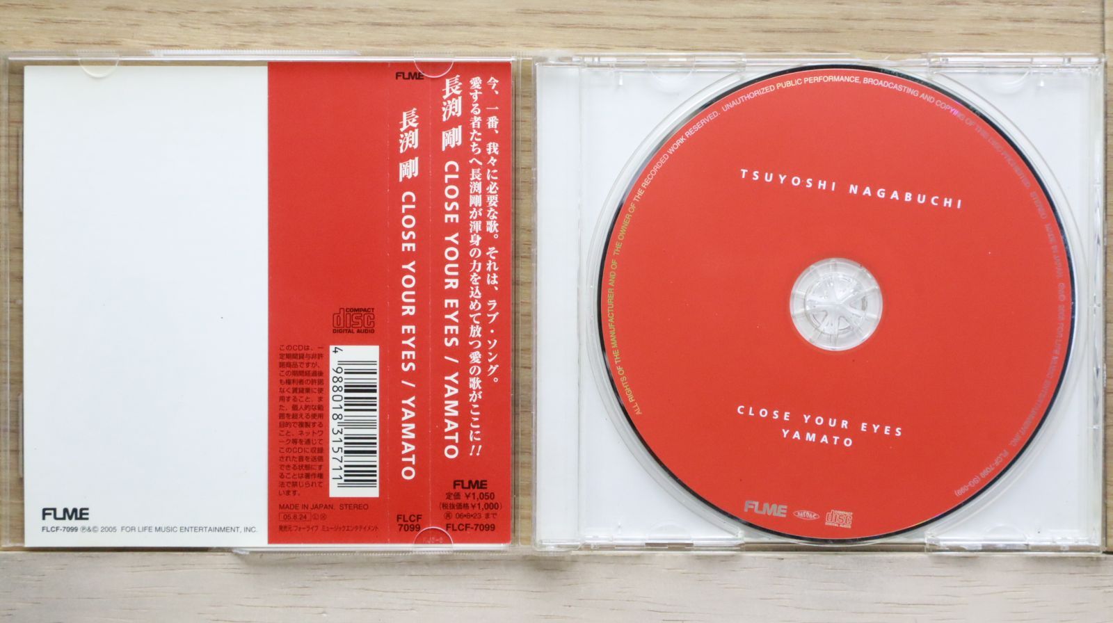 国内盤CD☆長渕剛/Tsuyoshi Nagabuchi□ CLOSE YOUR EYES/YAMATO-男