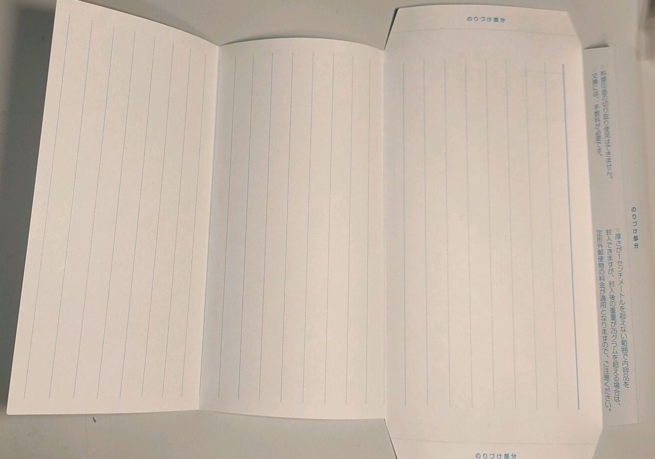ミニレター 郵便書簡 85円 2ヶ所、糊付け済み完成品100枚 ミニレター