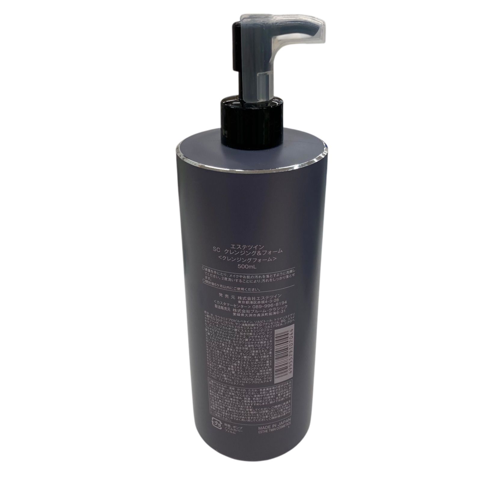エステツイン SC クレンジング＆フォーム 500ml エステツイン SC