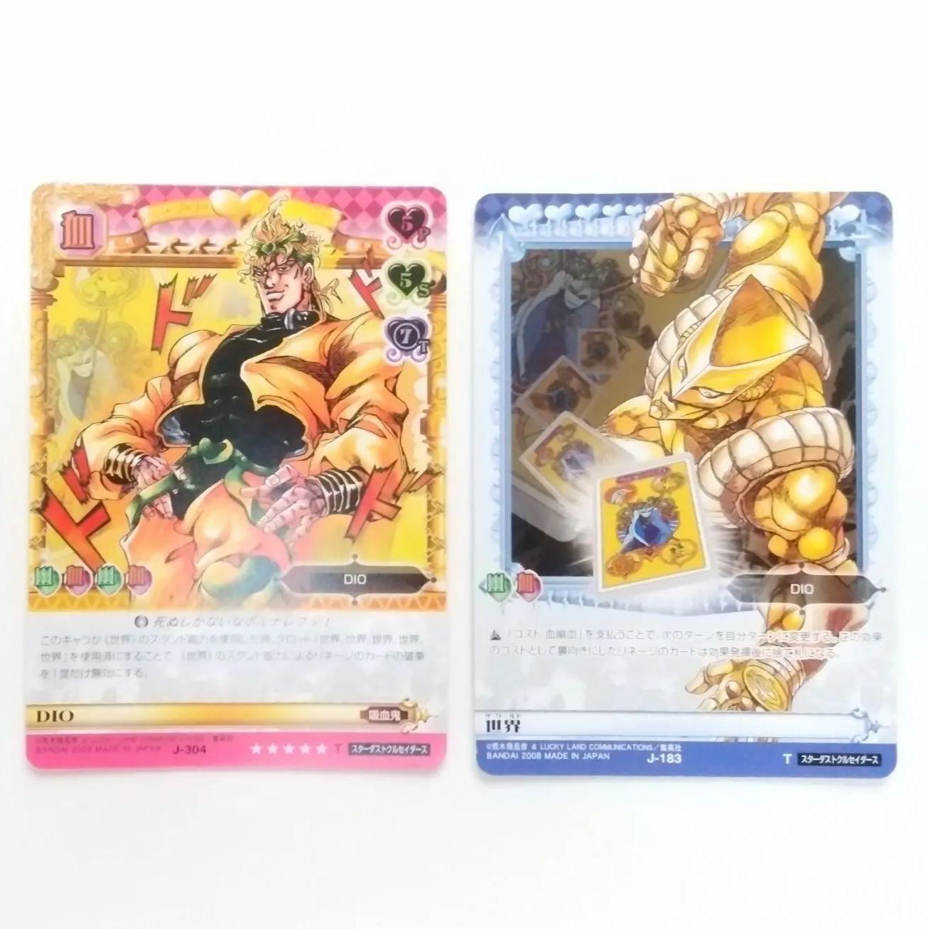 チップ 未開封 外袋 インデックス 付き J-304 DIO T J-183 T 世界 ザ