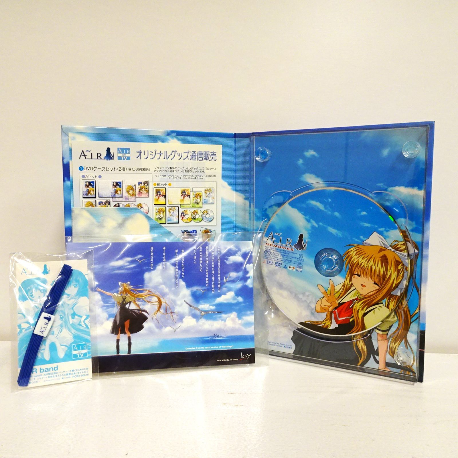 美品】アニメ AIR DVD 全9巻セット 未開封グッズ付き / TBS エアー