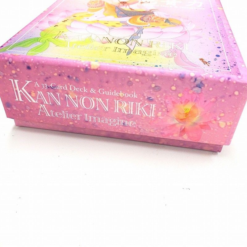 観音力カード Amazon.co.jp: 絶版観音力カード大日如来目覚め