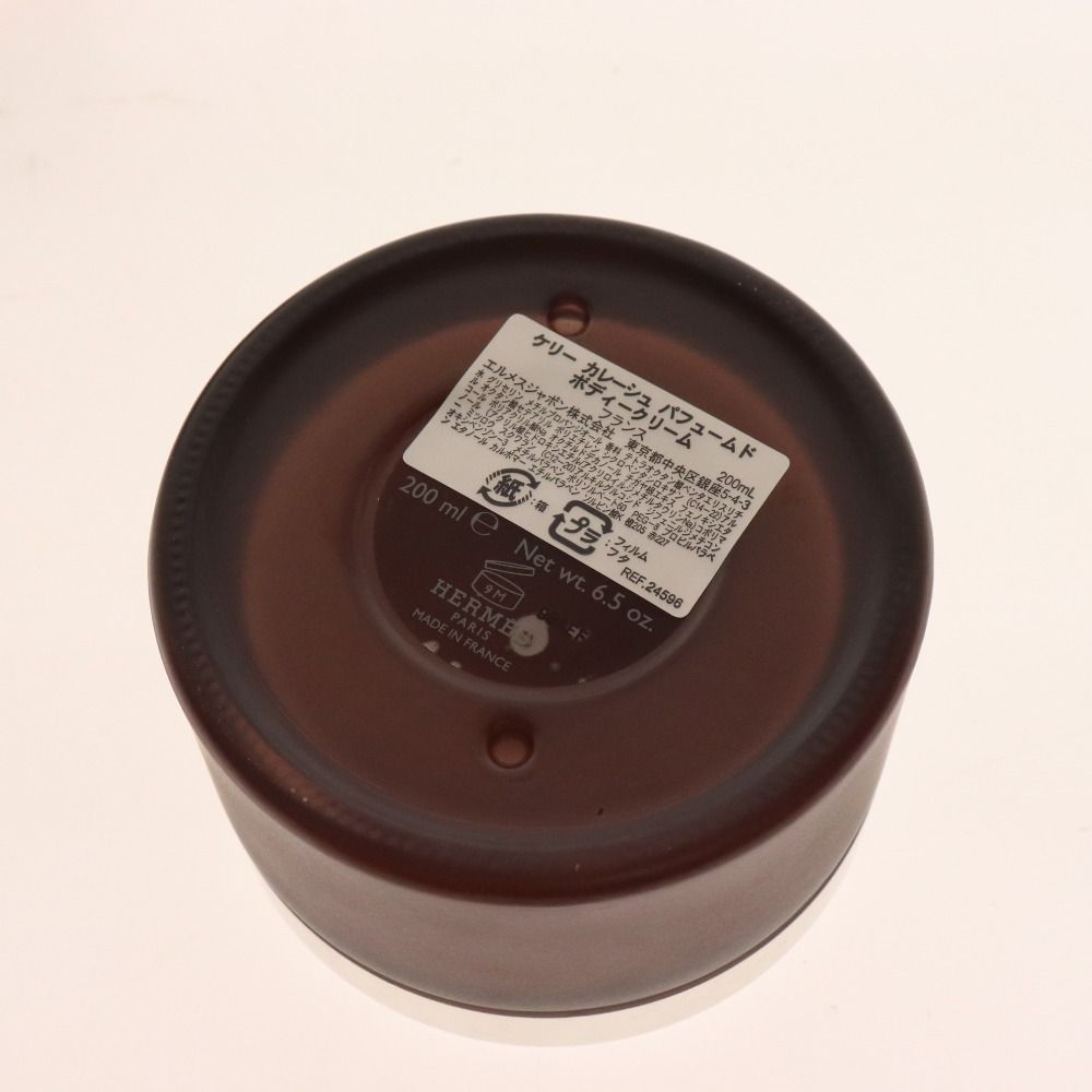 □ エルメス ボディークリーム ケリー カレーシュ パフュームド 200ml