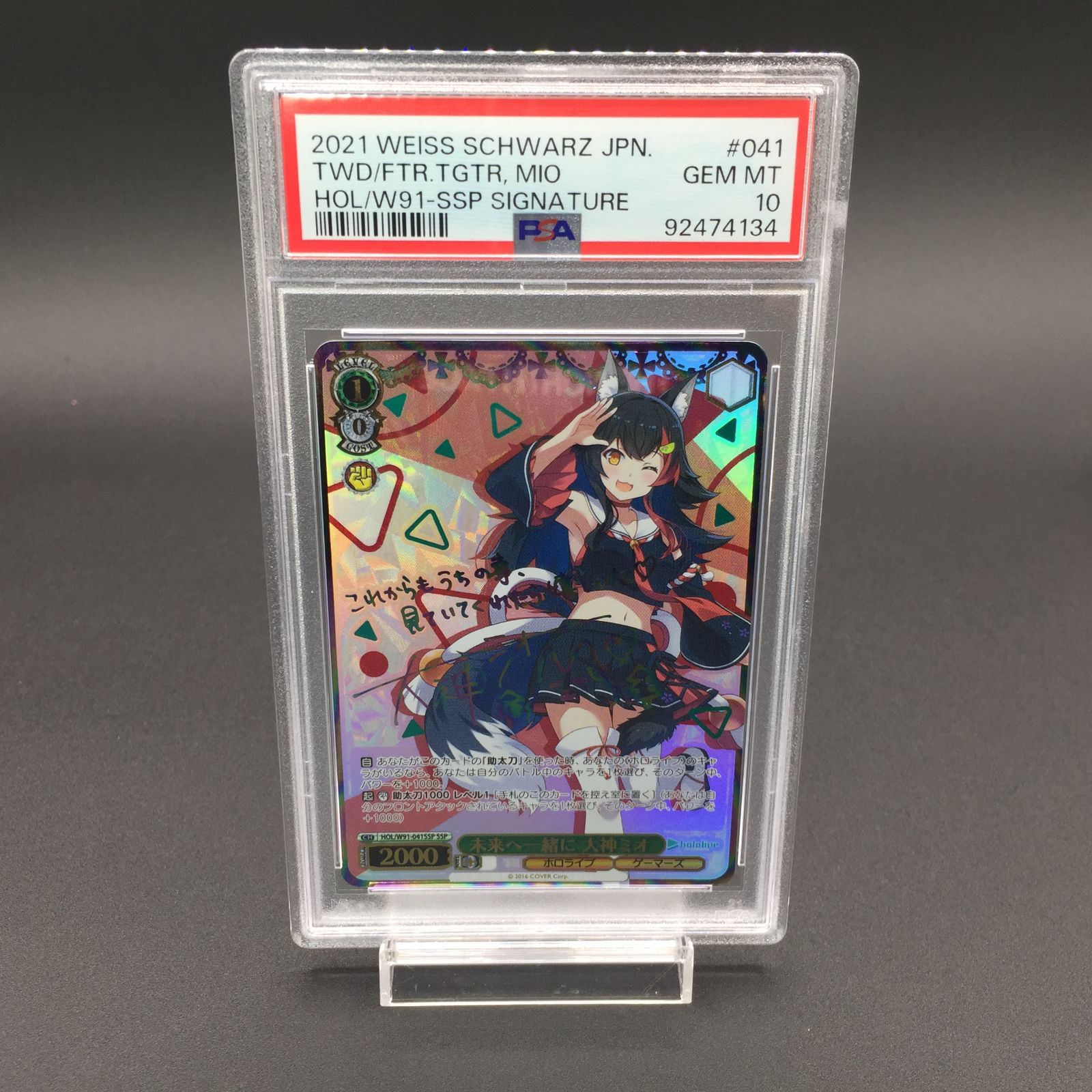 ヴァイスシュヴァルツ 全力アプローチ 朱乃 SP サイン BGS10 ヴァイス