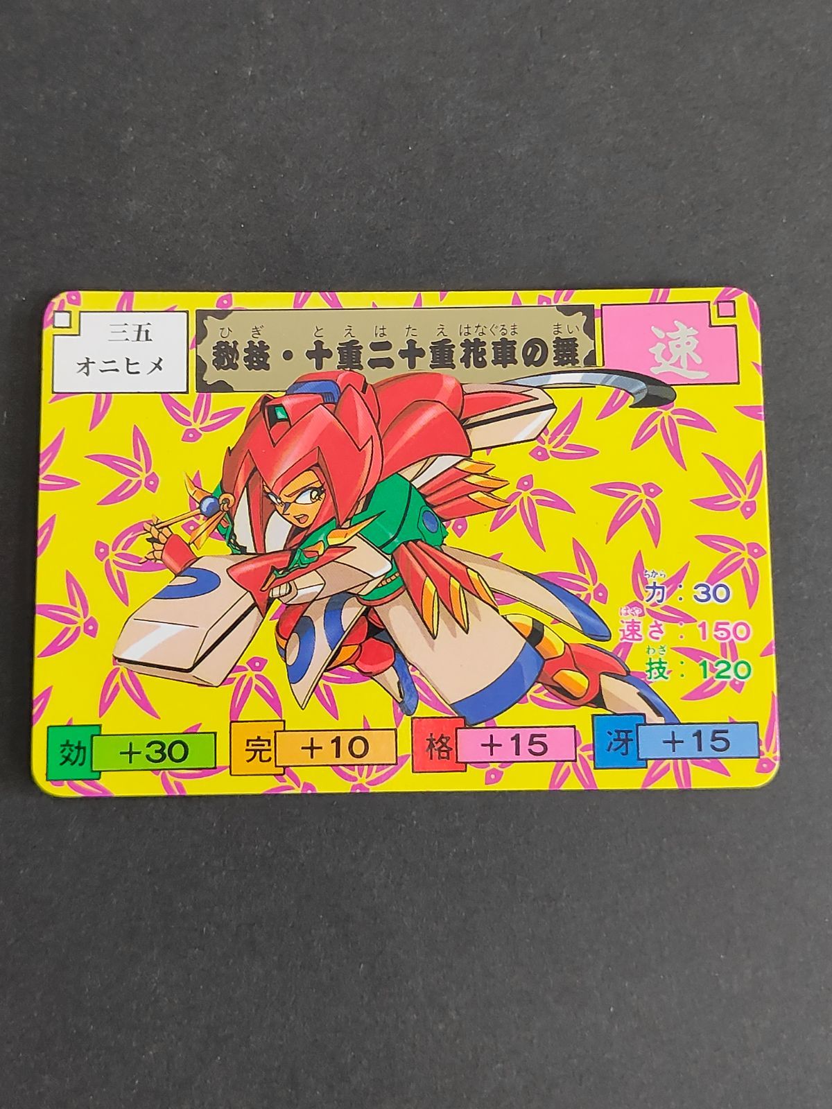 aca340 35 オニヒメ からくり剣豪伝 ムサシロード マインド スタジオ