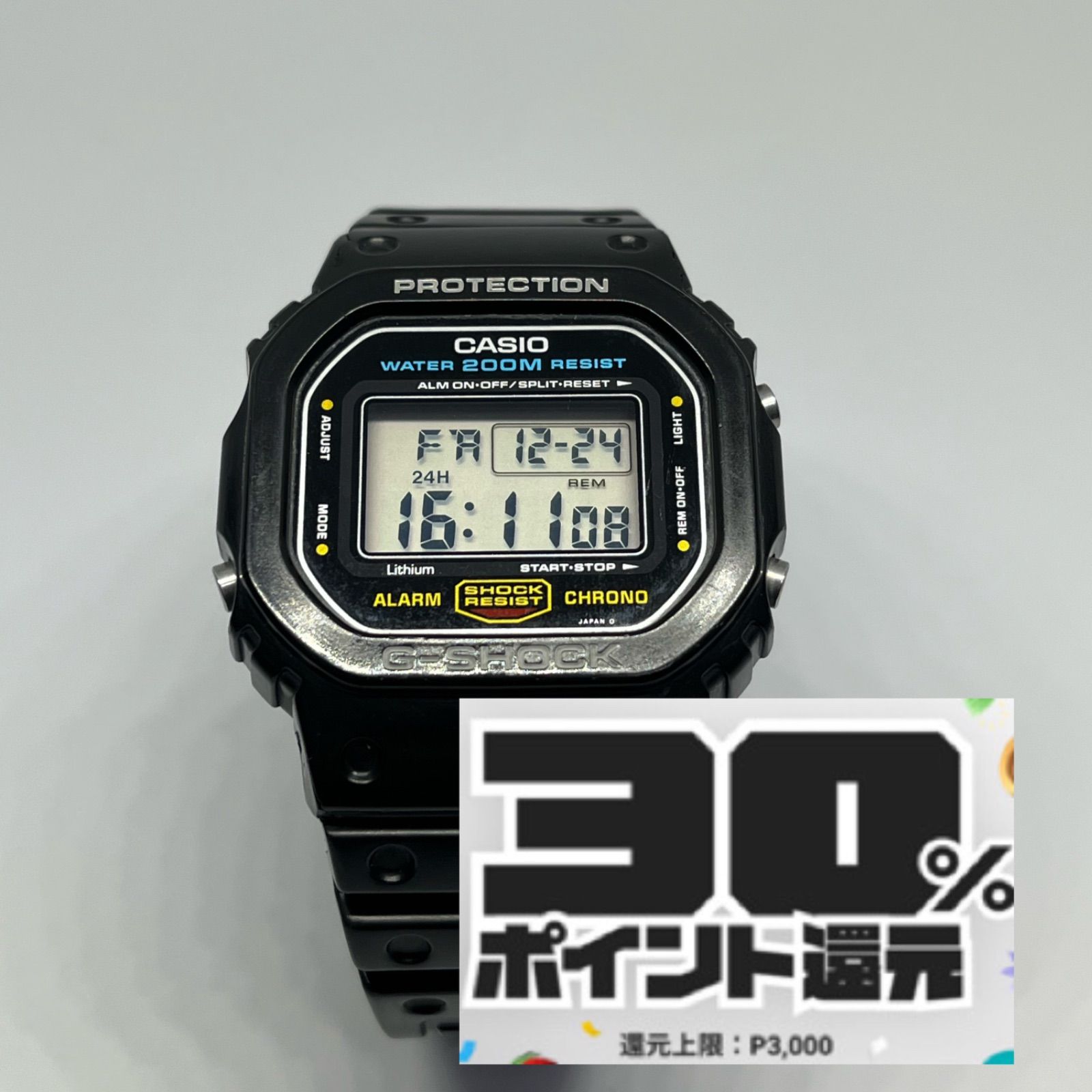 CASIO G-SHOCK DW-5600 901 スピードモデル - メルカリ