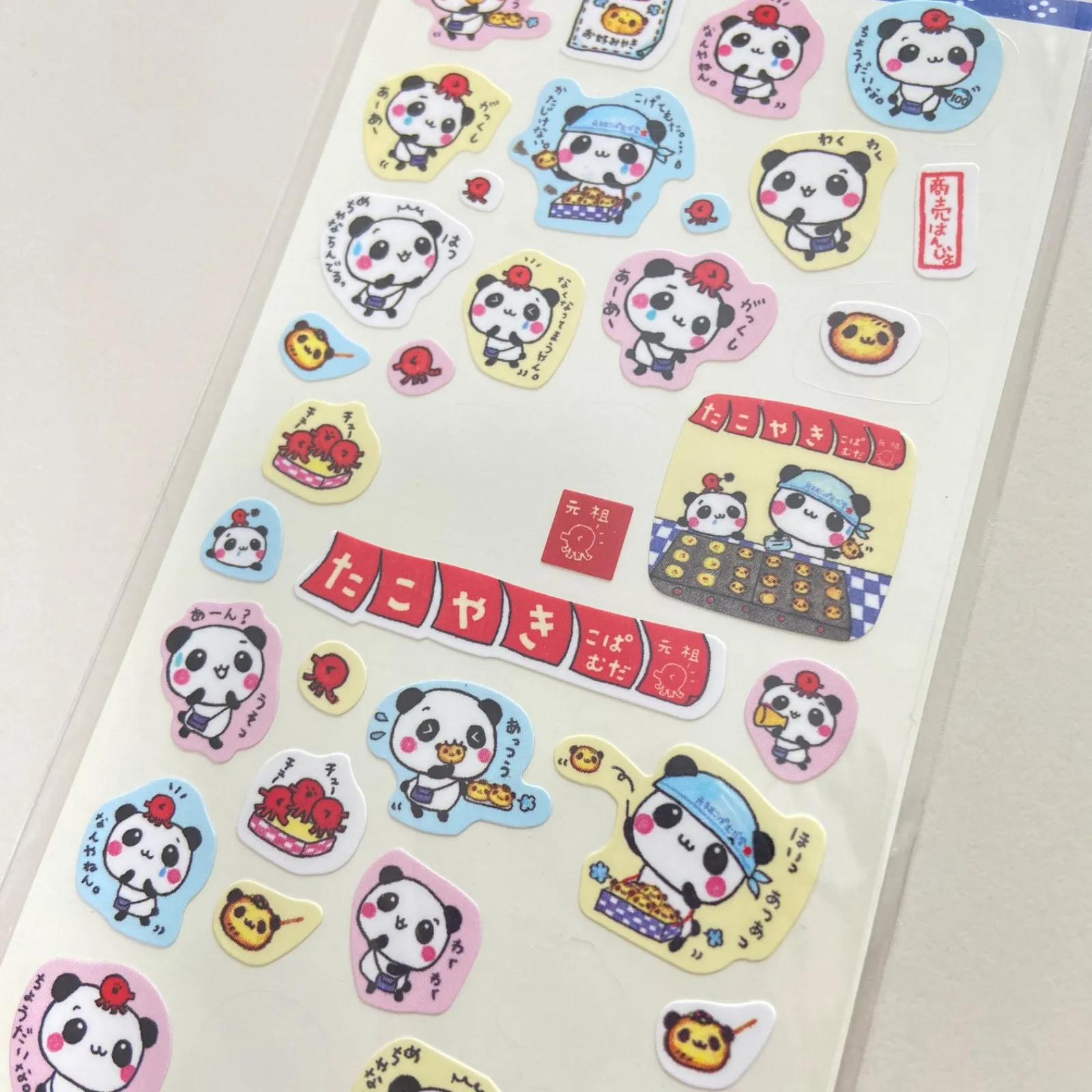 たこやきこぱむだ シール 平成レトロ ステッカー レア 希少 こぱむだ