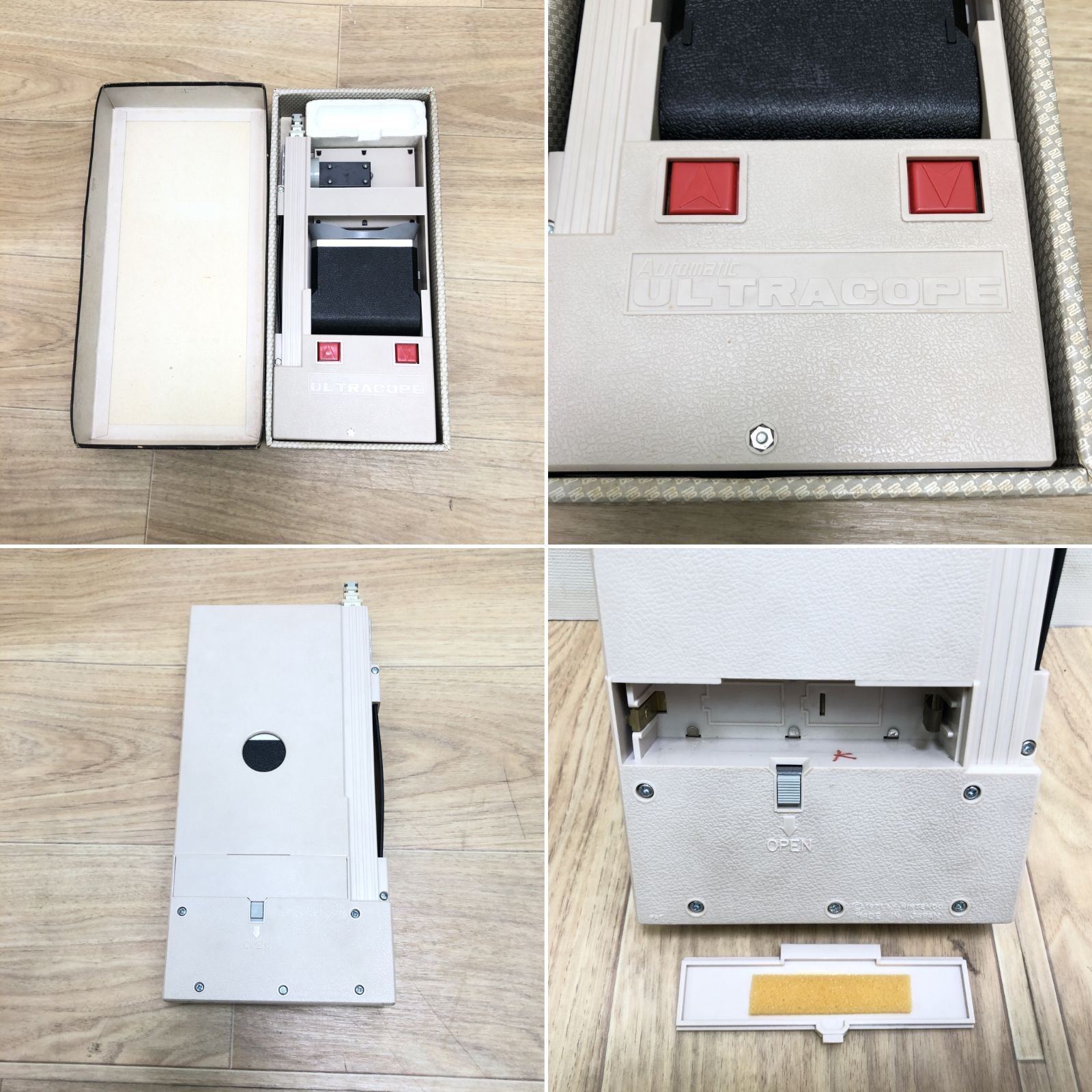 Nintendo 任天堂 1971年発売 オートマチックウルトラスコープ 潜望鏡
