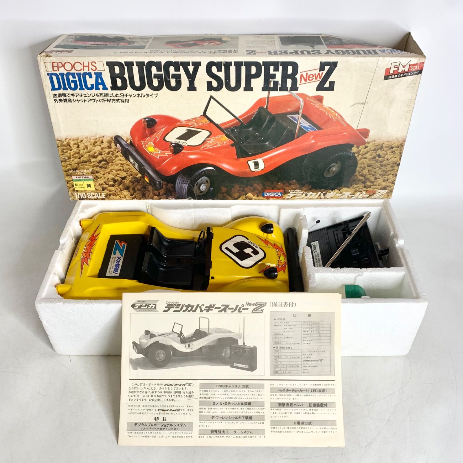 レーシングカー レトロ ラジコン ラジコンカー ジャンク ジャンク品