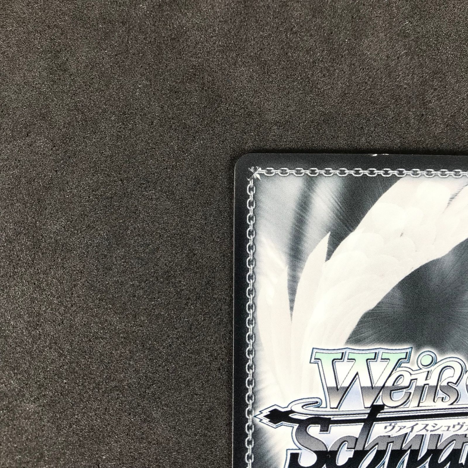 ☆ヴァイスシュヴァルツ NIK/S117/T02SPSP サイン)“ピンポイント