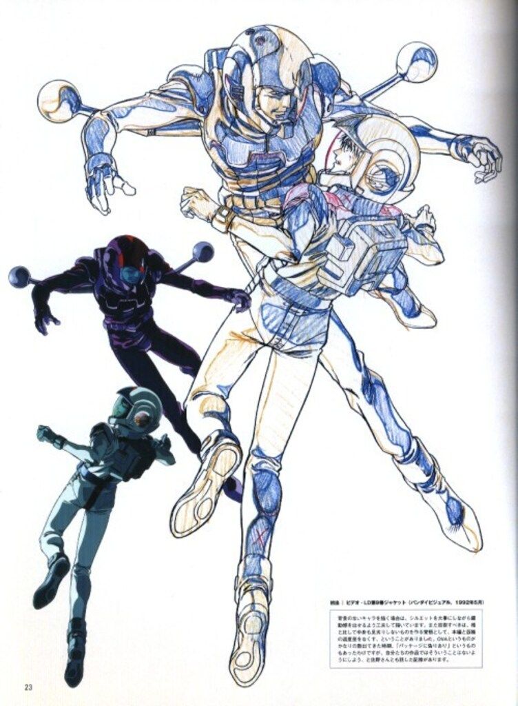 川元利浩仕事集⁄The Illusives Ⅰ 1985-1995 川元利浩 Artworks The