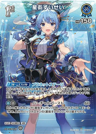 2026年最新】ホロカ 星街すいせい psa10の人気アイテム - メルカリ