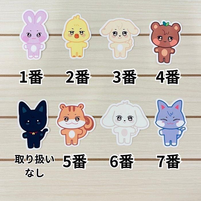 K-POPグッズ ATEEZ エイティーズ 防水ステッカー オリジナル