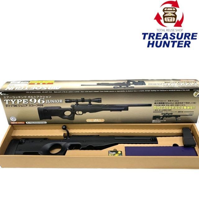 スコープ付き CROWN TYPE96 junior エアコッキング Amazon | クラウン