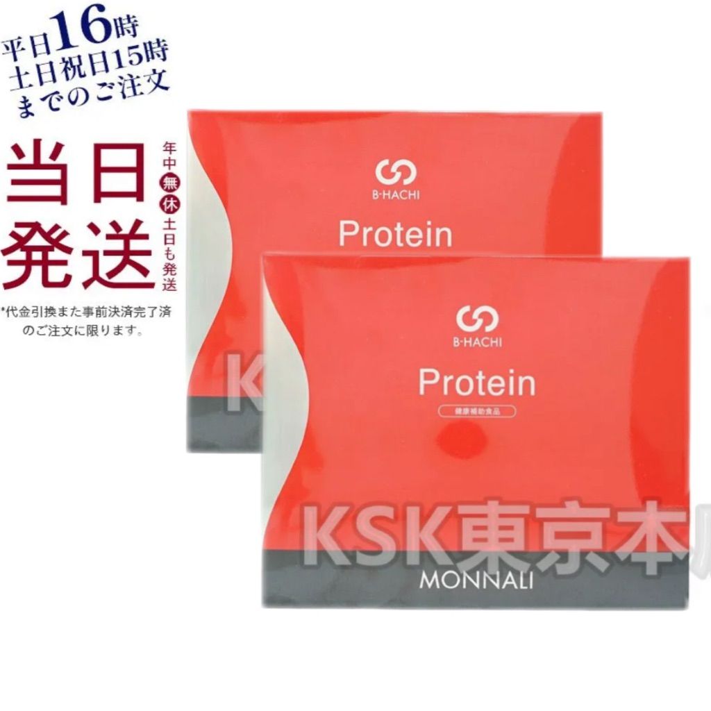 RIZAPプロテインMUSCLE PRO.ストロベリー風味 MUSCLE PRO