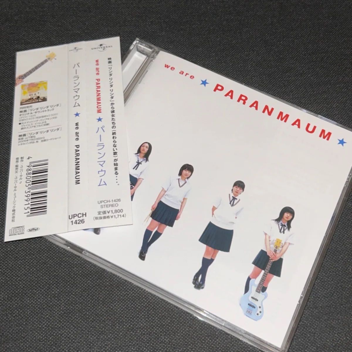 パーランマウム we are PARANMAUM We Are Paranmaum - EP - Album by