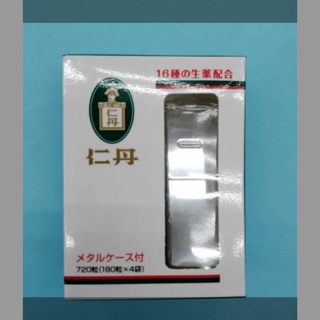 仁丹 メタルケース 720粒 指定医薬部外品 ケースのカラー「シルバー