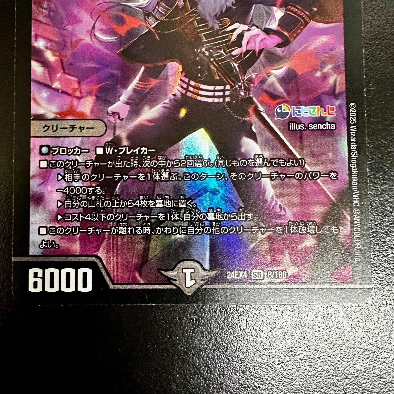 アーテルゴルギーニ 葛葉 4枚 にじさんじ デュエマ SR アーテルゴル