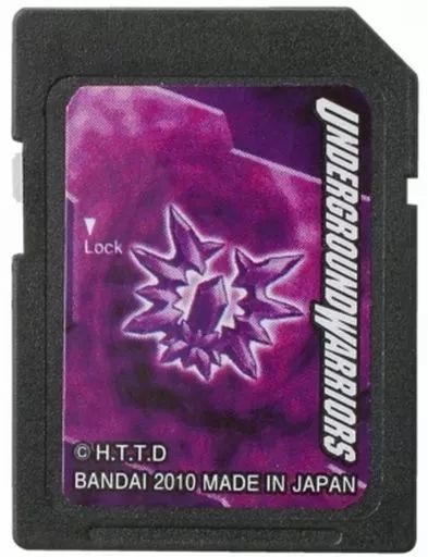 中古】その他ソフト デジモンコードクラウン (01：UNDERGROUND