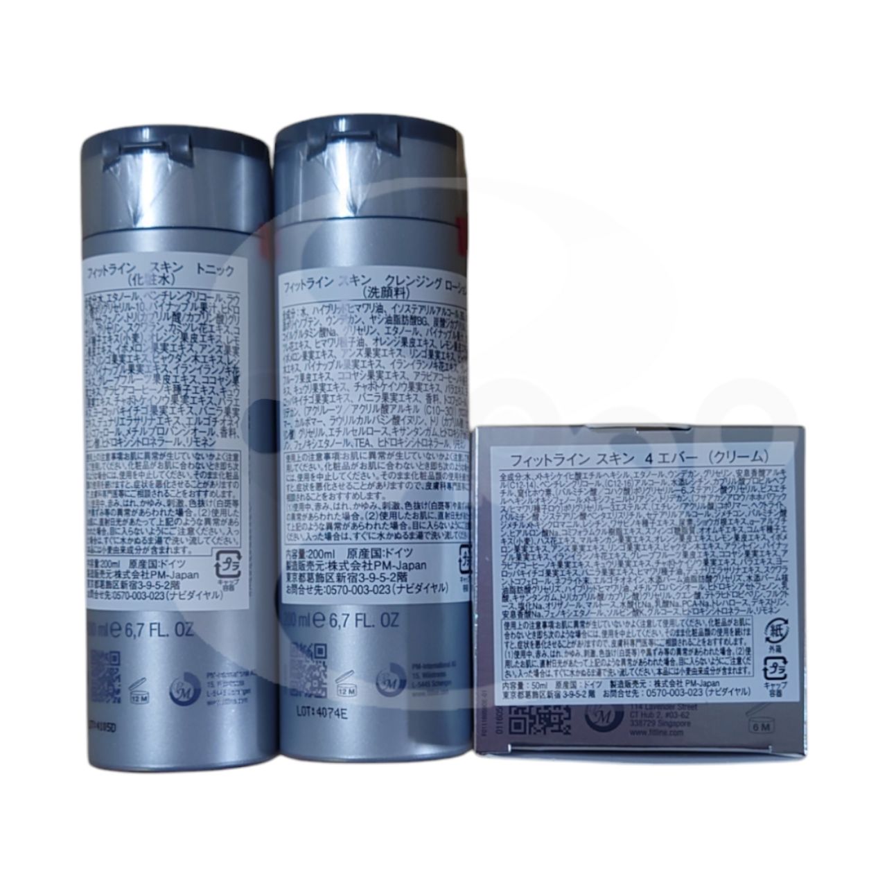 Fitline skin 美白化粧水 ローション4エバー3セット 正規 PMフィット