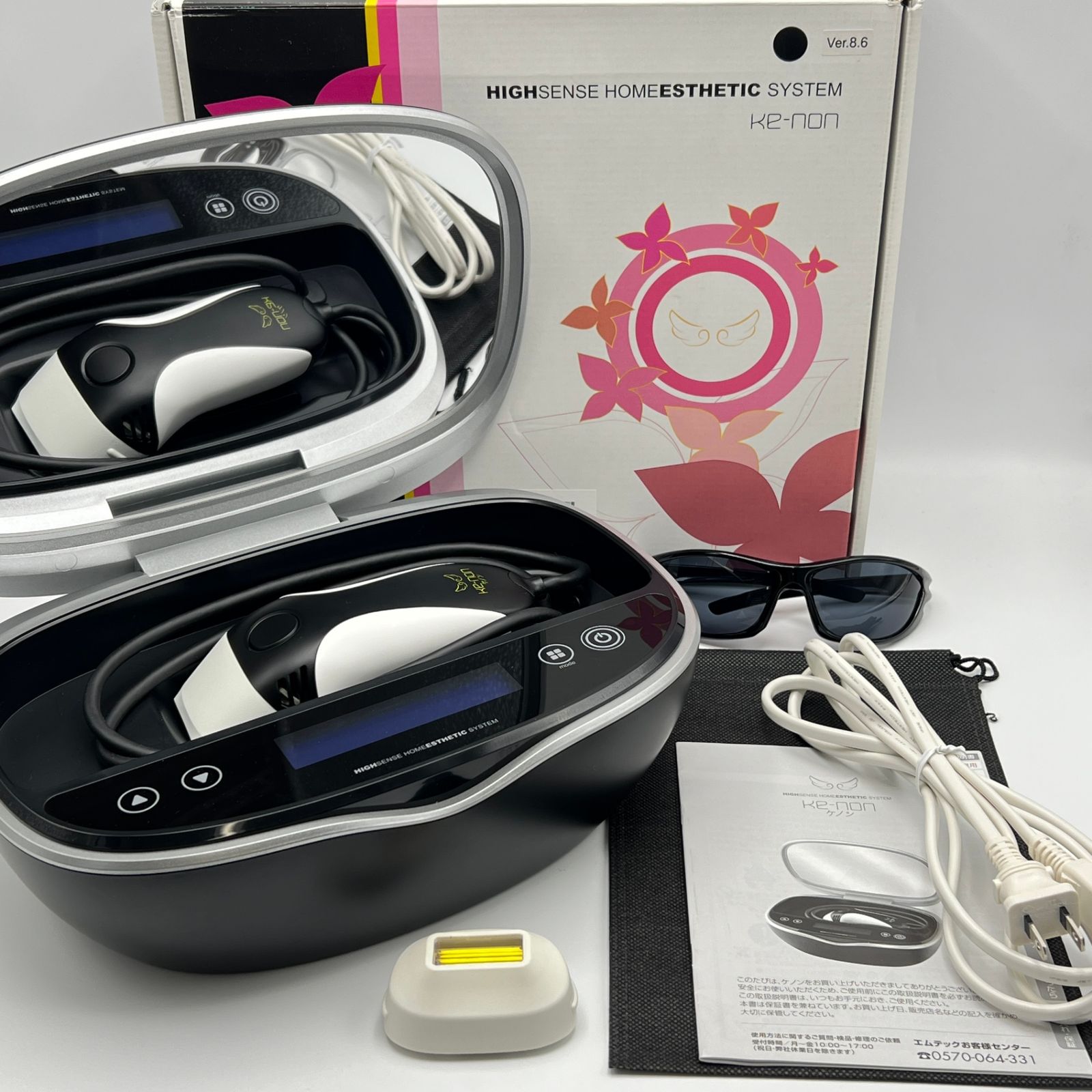 ケノン Ver.8.4 カートリッジ2点 ストロング スーパープレミアム 脱毛