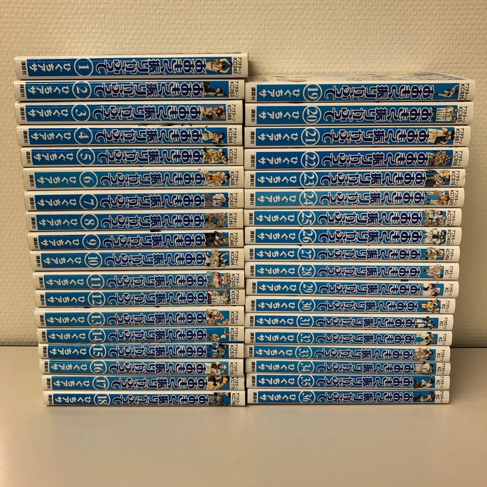 おおきく振りかぶって】1〜36巻、全巻セット/ひぐちアサ/GF09061