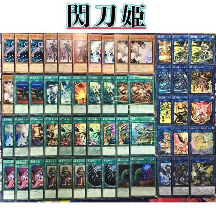 本格構築【閃刀姫】デッキ メイン＆EX15枚＆三重スリーブ - メルカリ