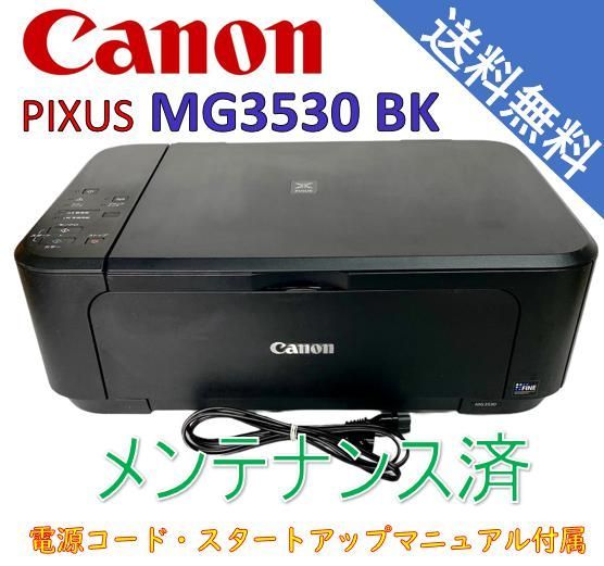 新品 PIXUS MG3530 ブラック Canon キャノン 未開封 Canon PIXUS