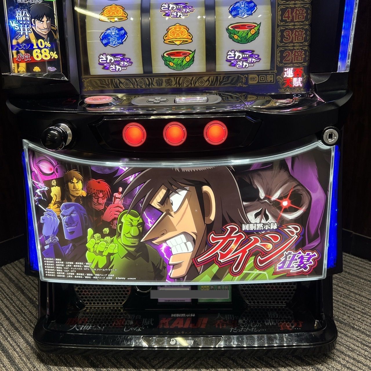 スマスロ「回胴黙示録カイジ 狂宴」 送料無料 パチスロ実機 - メルカリ