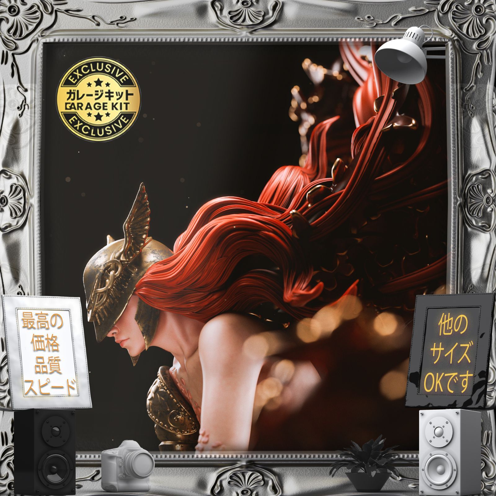 ガレージキット マレニア エルデンリング Epic 未塗装未組立 Diorama