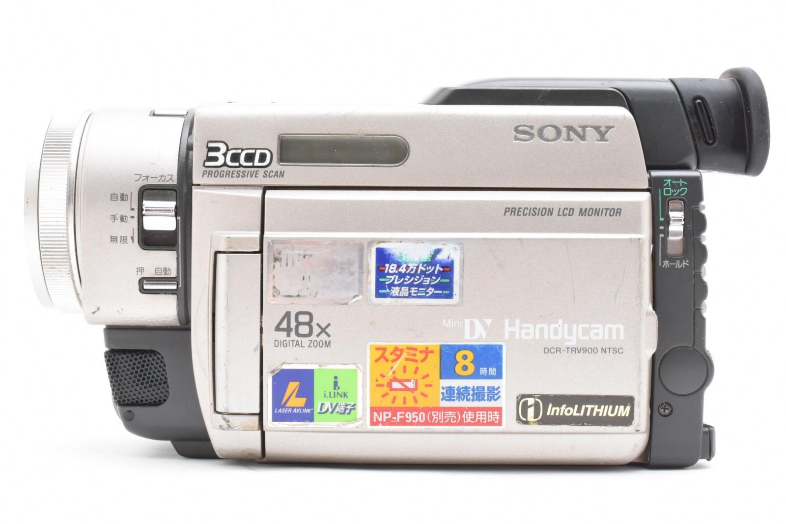 ジャンク SONY DCR-TRV900 Sony Mini DV Handycam Vision DCR