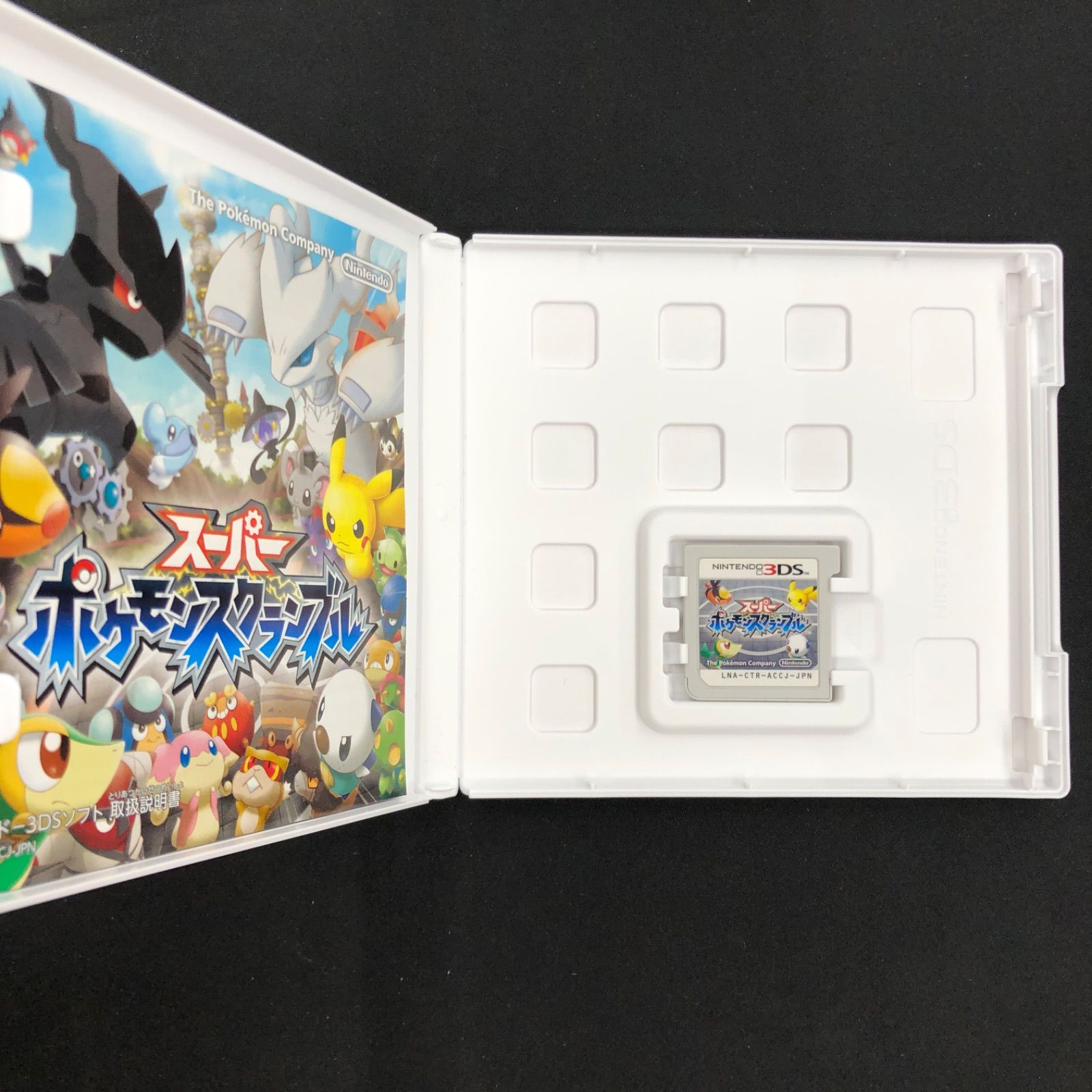 中古 3DS 任天堂 Nintendo ポケモン系ソフト 4本セット - メルカリ