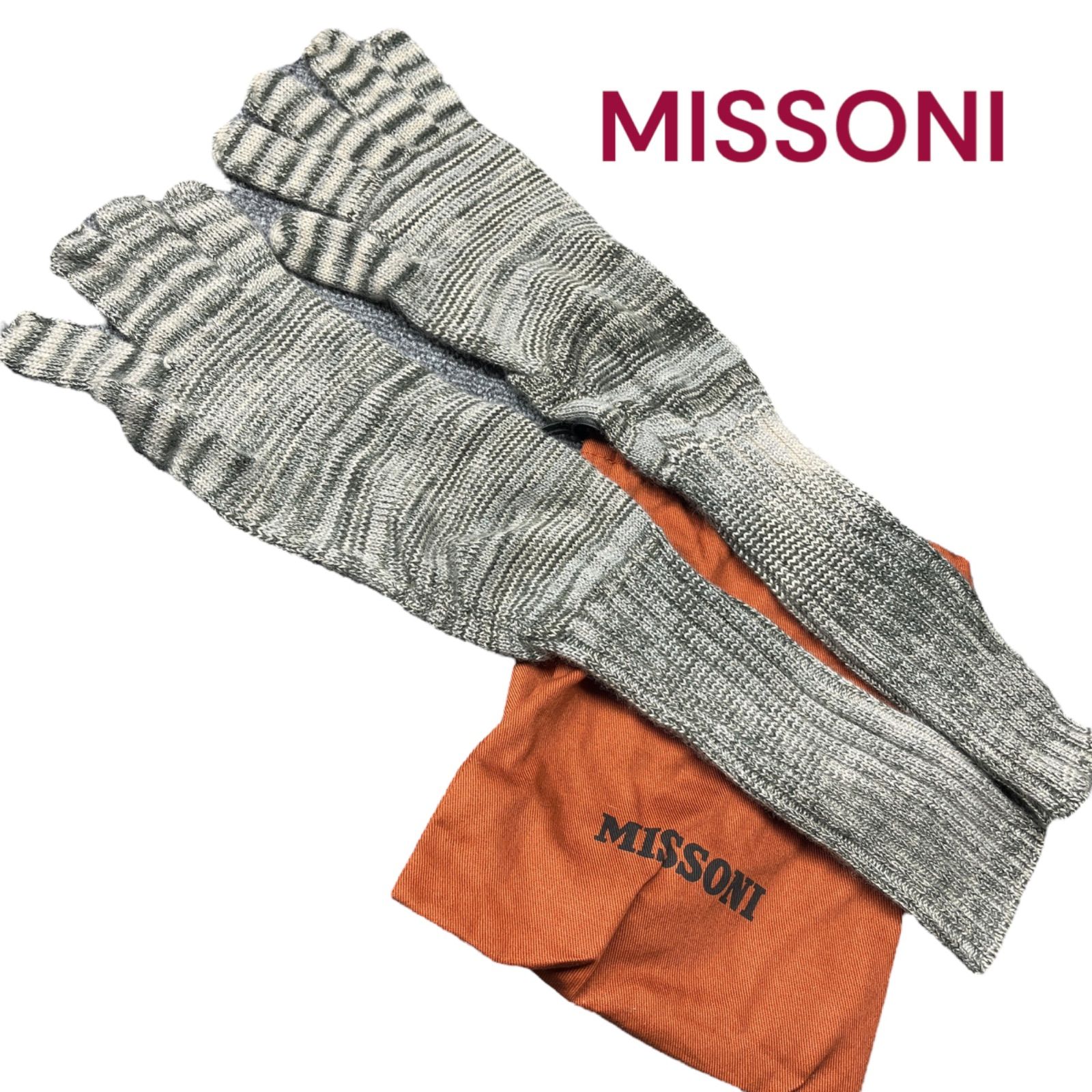 美品 ミッソーニ MISSONI ニット ロング 手袋 グローブ S4L301 - メルカリ