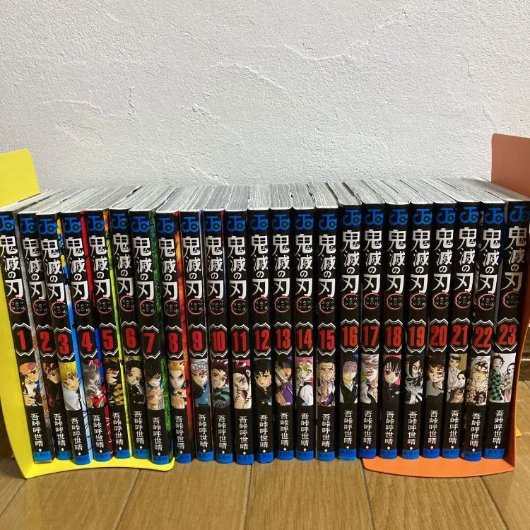 ゆ*な様 鬼滅の刃 全巻 おまけ付き ゆ*な様 鬼滅の刃 全巻 おまけ付き