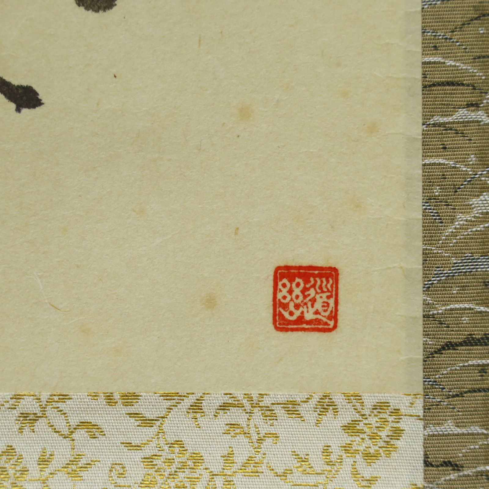 01s99 芳賀洞然 真作保証 掛軸 臨済宗 妙心寺派 如々庵「禅千古 無絃琴