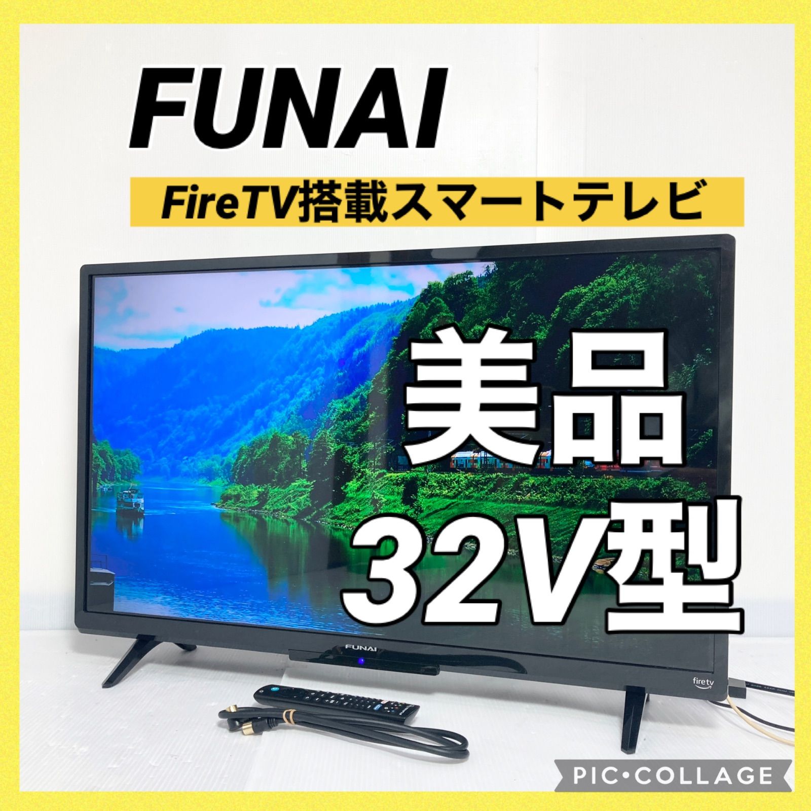 フナイ 32V型 Fire TV Alexa Wチューナー FL-32HF140 フナイ 32V型