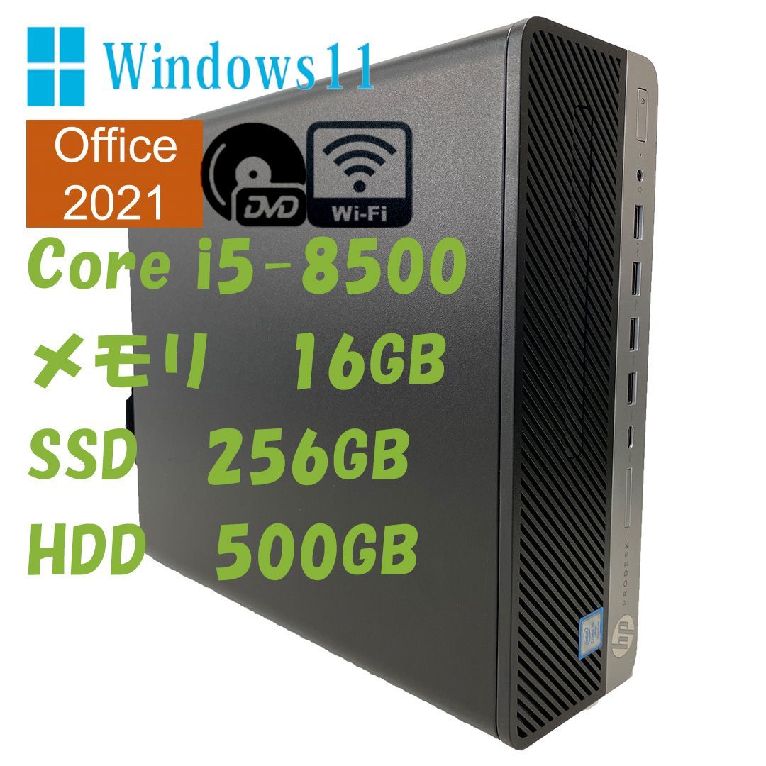 Y621 HPデスクトップSSD第9世代メモリ8G高速Windows11オフィス Y621 HP