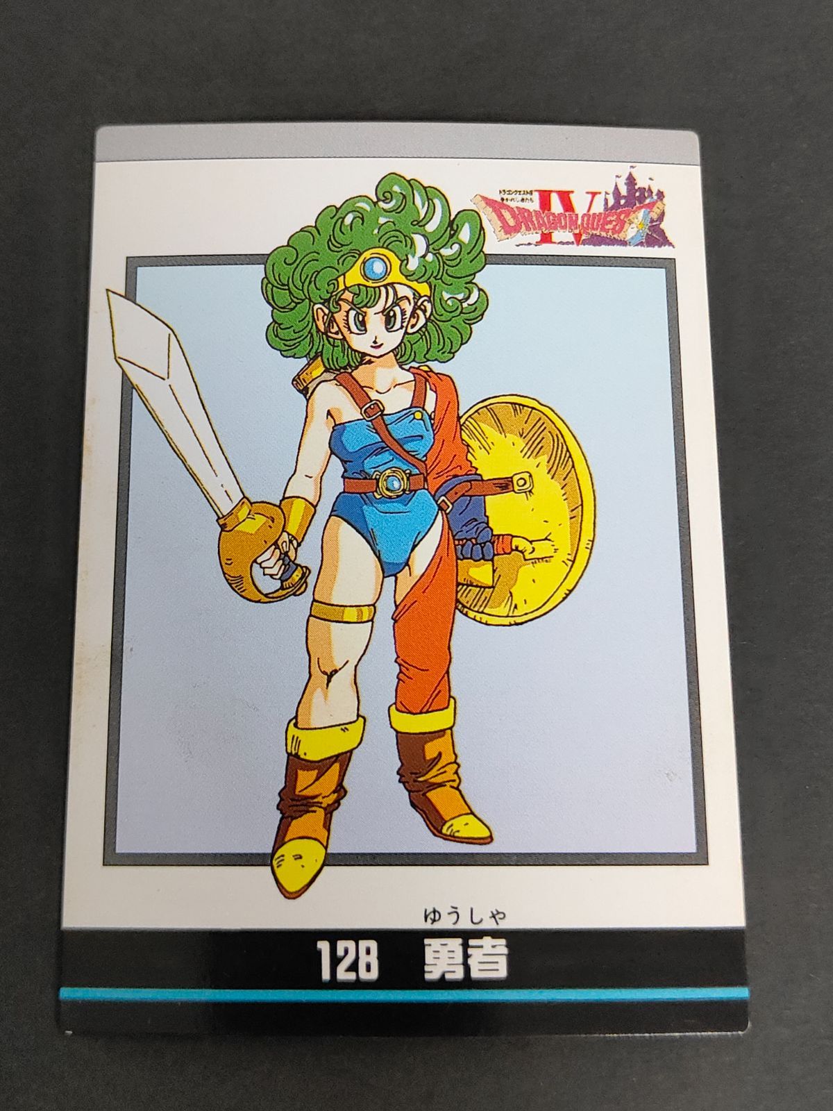 aca326 ドラゴンクエスト ドラクエ ENIX カード 1994 カードダス 鳥山