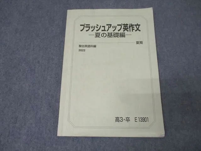 2026年最新】勝田耕史の人気アイテム - メルカリ
