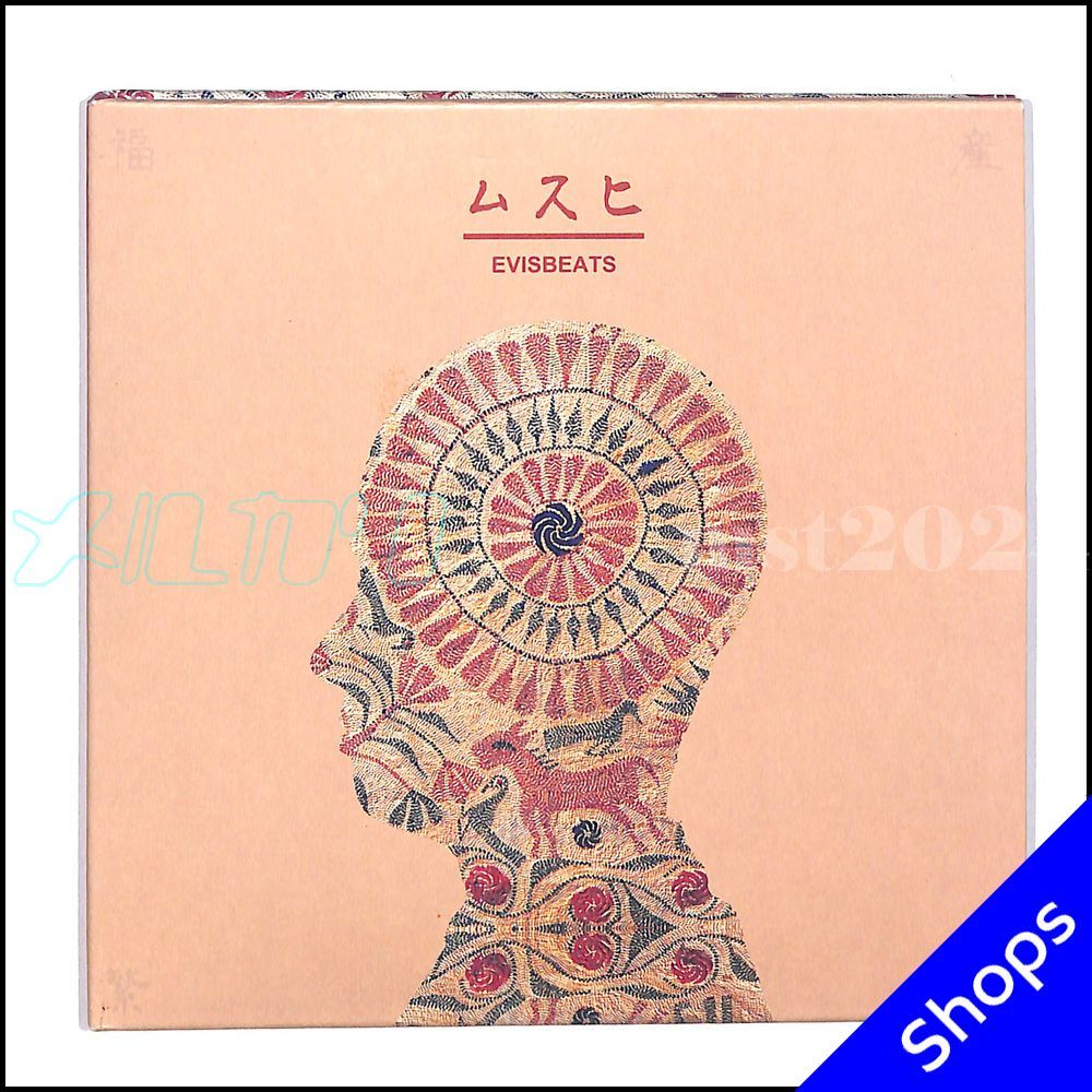 2LP】 EVISBEATS ムスヒ 廃盤 レコード希少盤] EVISBEATS ムスヒ LP
