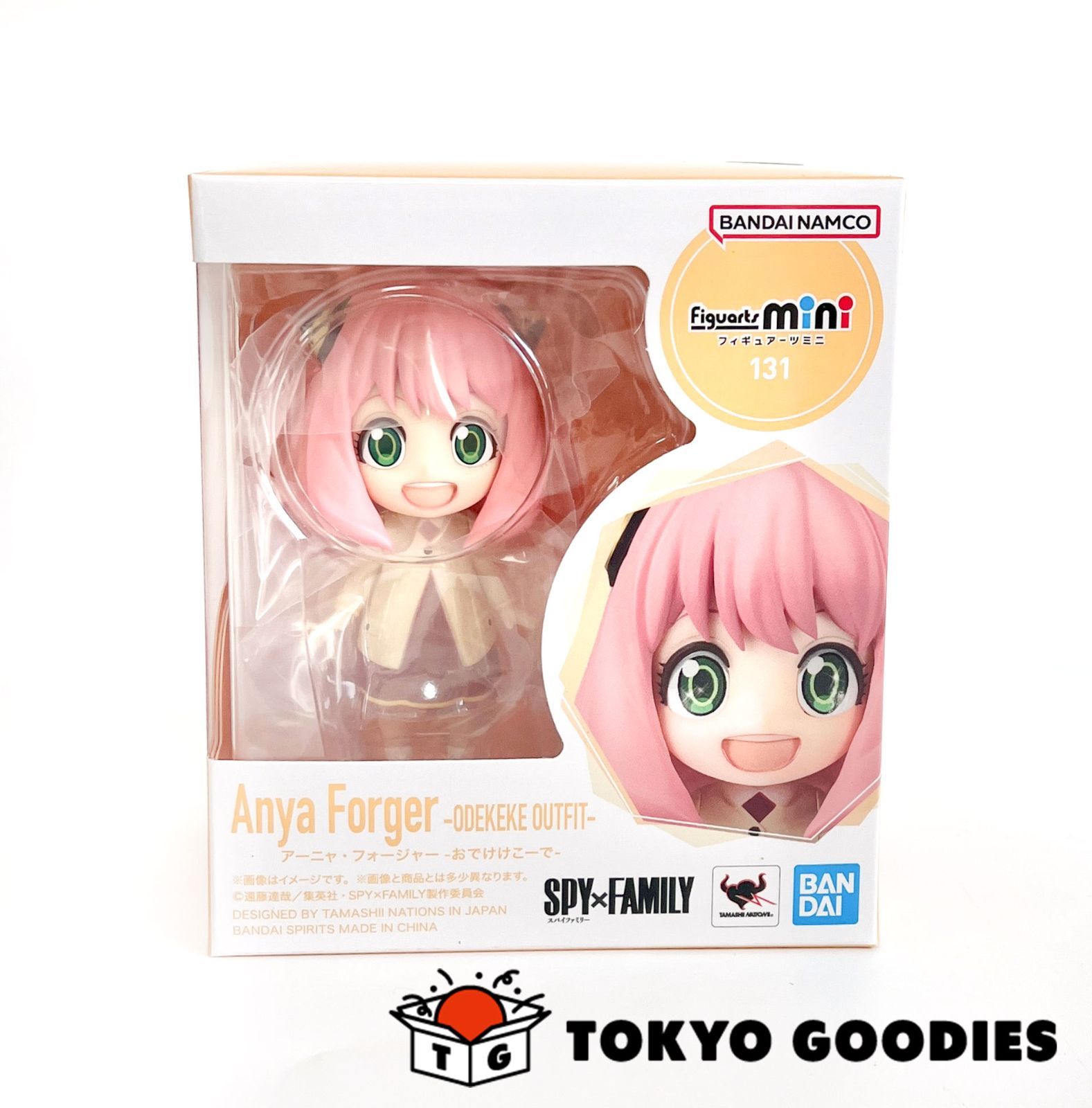 新品・未開封】 BANDAI フィギュアーツ mini SPY×FAMILY アーニャ