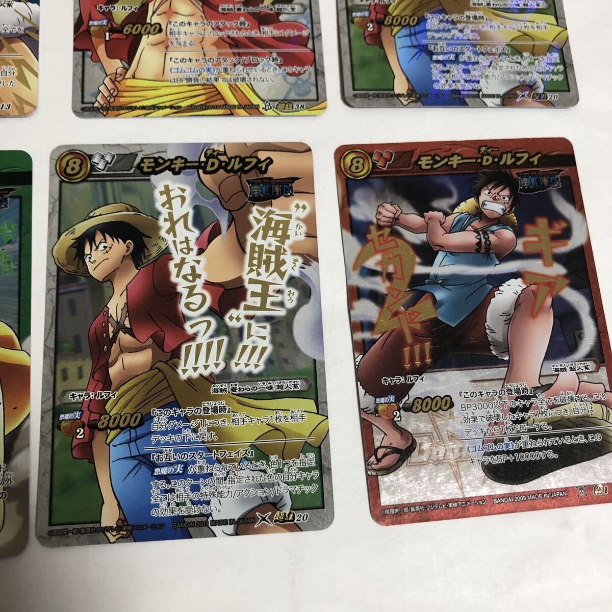 ワンピース ミラクルバトルカードダス ミラバト Ω 超Ω P M まとめ