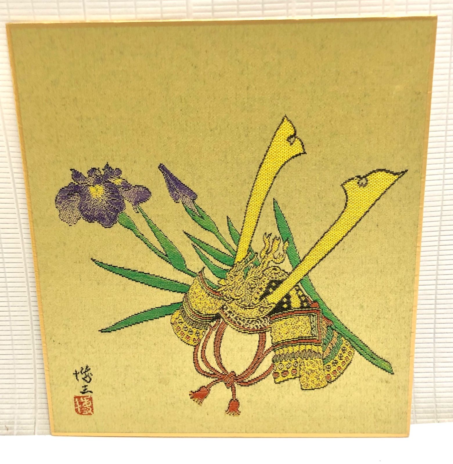 村田博三 原画 西陣綾錦織 色紙 タイトル雛人形 3枚セット 18700408