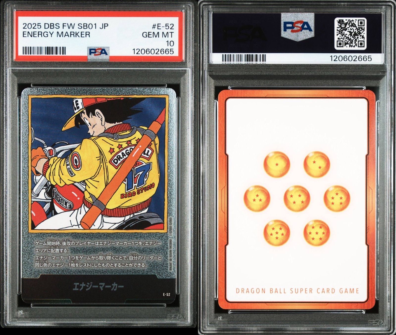 PSA10】フュージョンワールド スパーキングゼロ 4連番 PSA10] Sparking