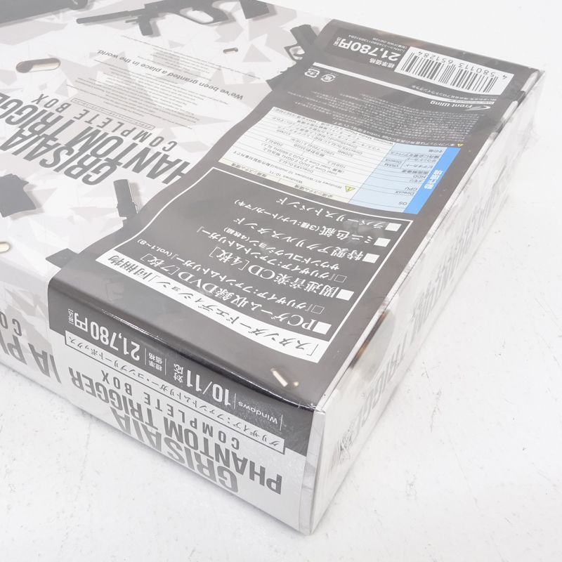 三重店】グリザイア:ファントムトリガー・コンプリートボックス