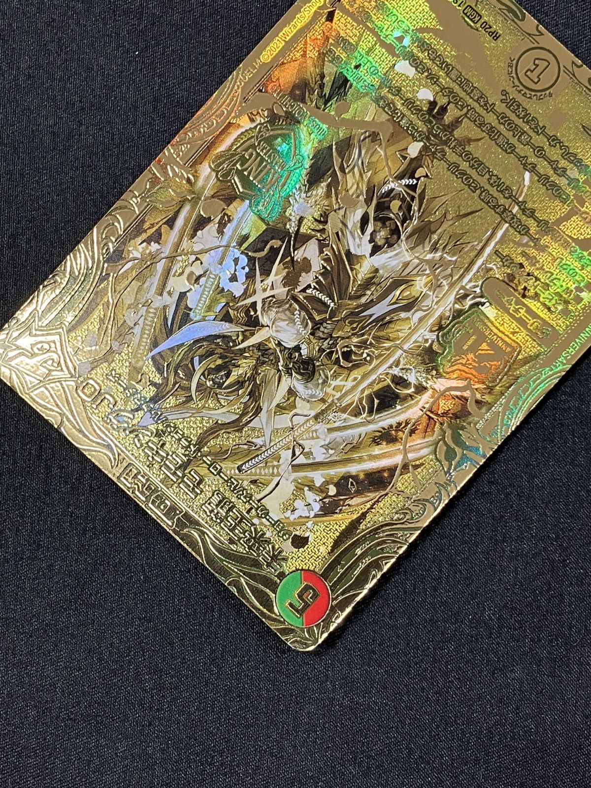 デュエルマスターズ デュエマ 未来王龍 モモキングJO（20thSPゴールド