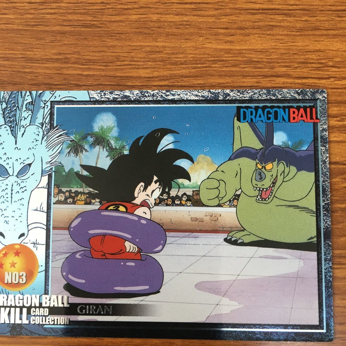 矢 37 ドラゴンボール カード まとめ トランクス 悟空 悟天 ミスター